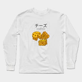 Cheese Japanese Vintage Retro Cows Milk Food Long Sleeve T-Shirt